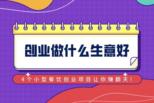 2024年創業掘金指南 為何軟件開發仍是首選賽道？