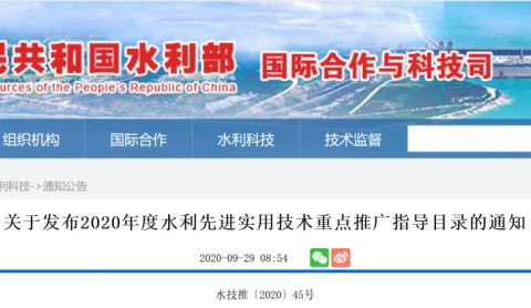 吉大正元榮獲水利先進實用技術推廣證書，技術推廣再添新里程碑
